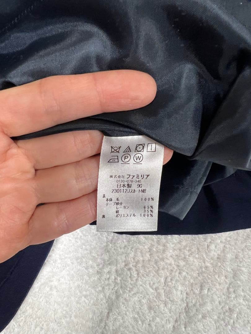 【かきふらい　】ファミリアお受験ジャンパースカートセット90