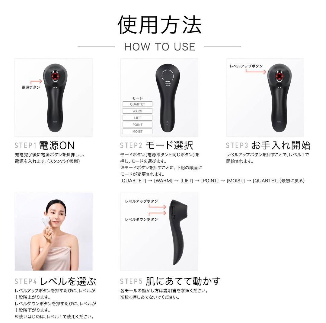 INGRACE Pullquart 音波美顔器 マットホワイト