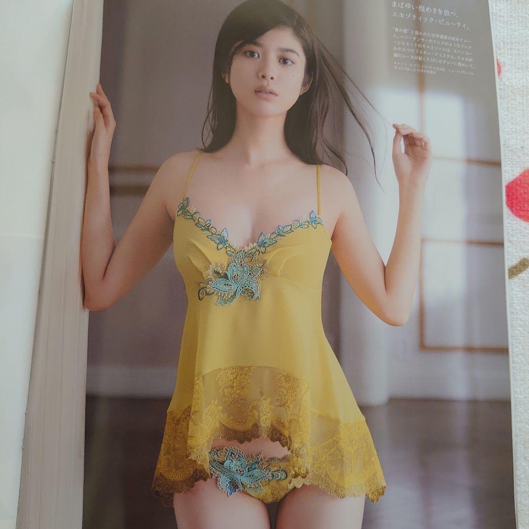 新品サルート14Gサマルカンド キャミソールLプレステージ anan馬場ふみか