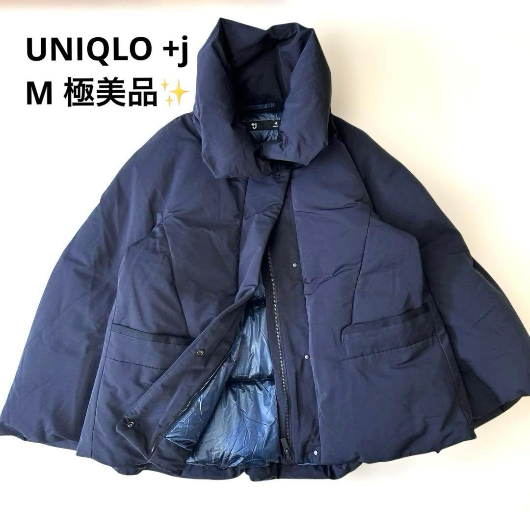 極美品☆UNIQLO +j ハイブリッド ダウンジャケット ネイビー M 復刻版