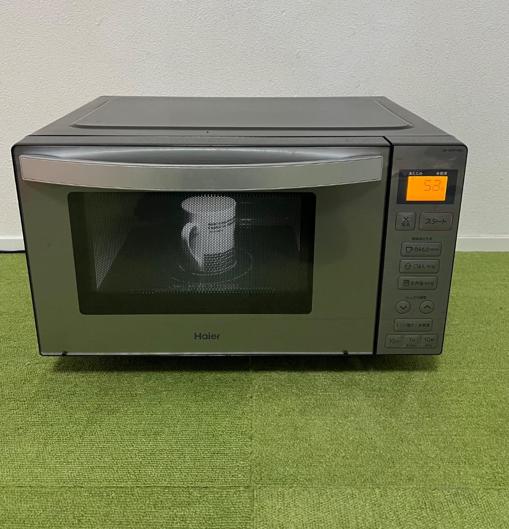Haier 2021年製 電子レンジ スタイリッシュモデル Hzフリー