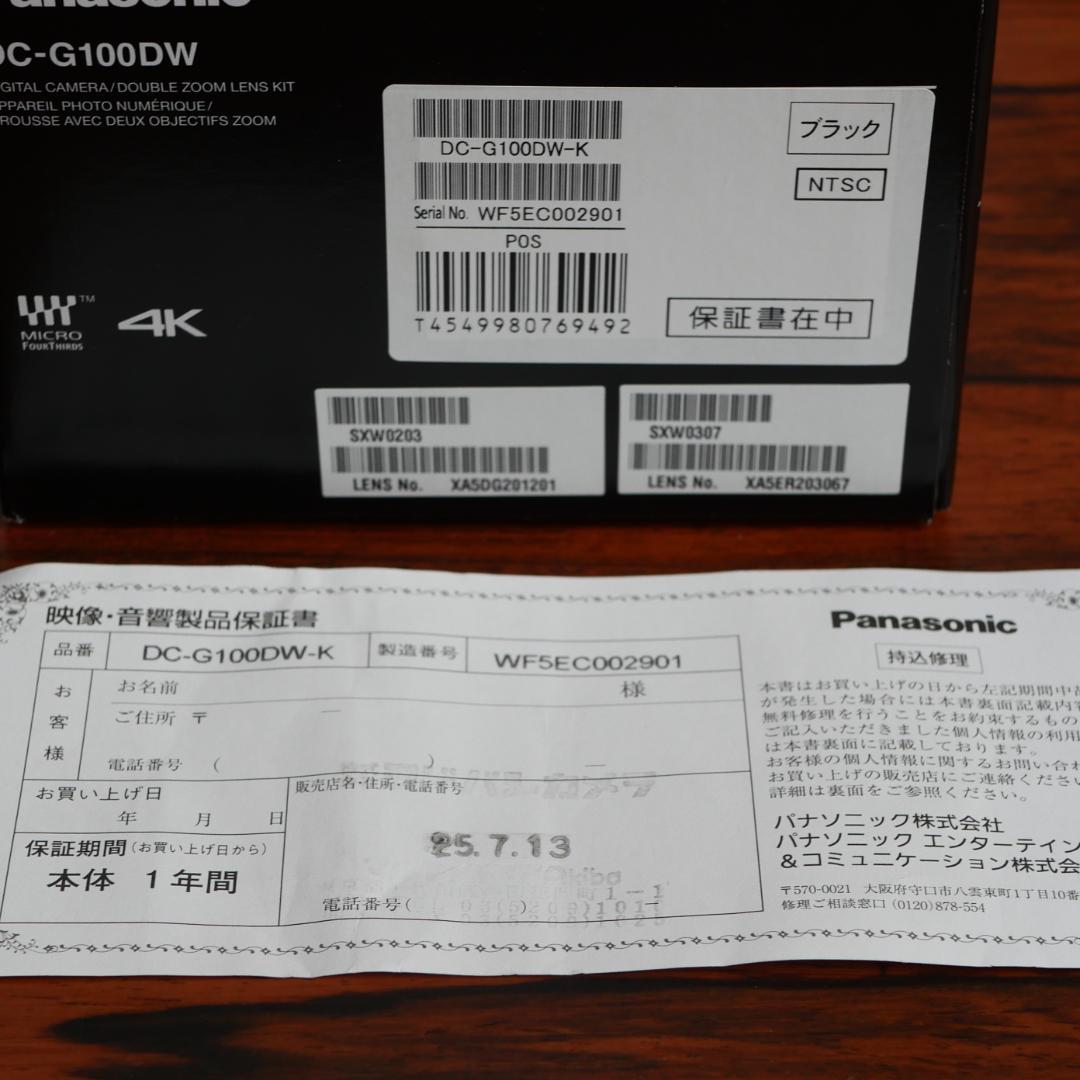 LUMIX DC-G100D　 ミラーレスカメラ 　ボディー　美品