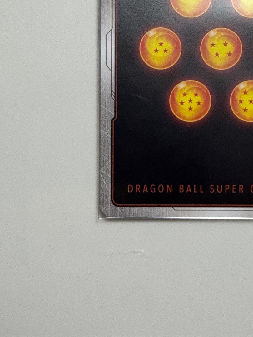 ドラゴンボール　フュージョンワールド　孫悟飯 SCRスーパーパラレル