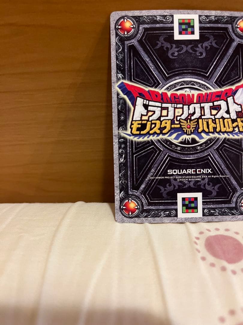 ドラゴンクエスト モンスターバトルロード 魔法使いゼシカ ぱふぱふ