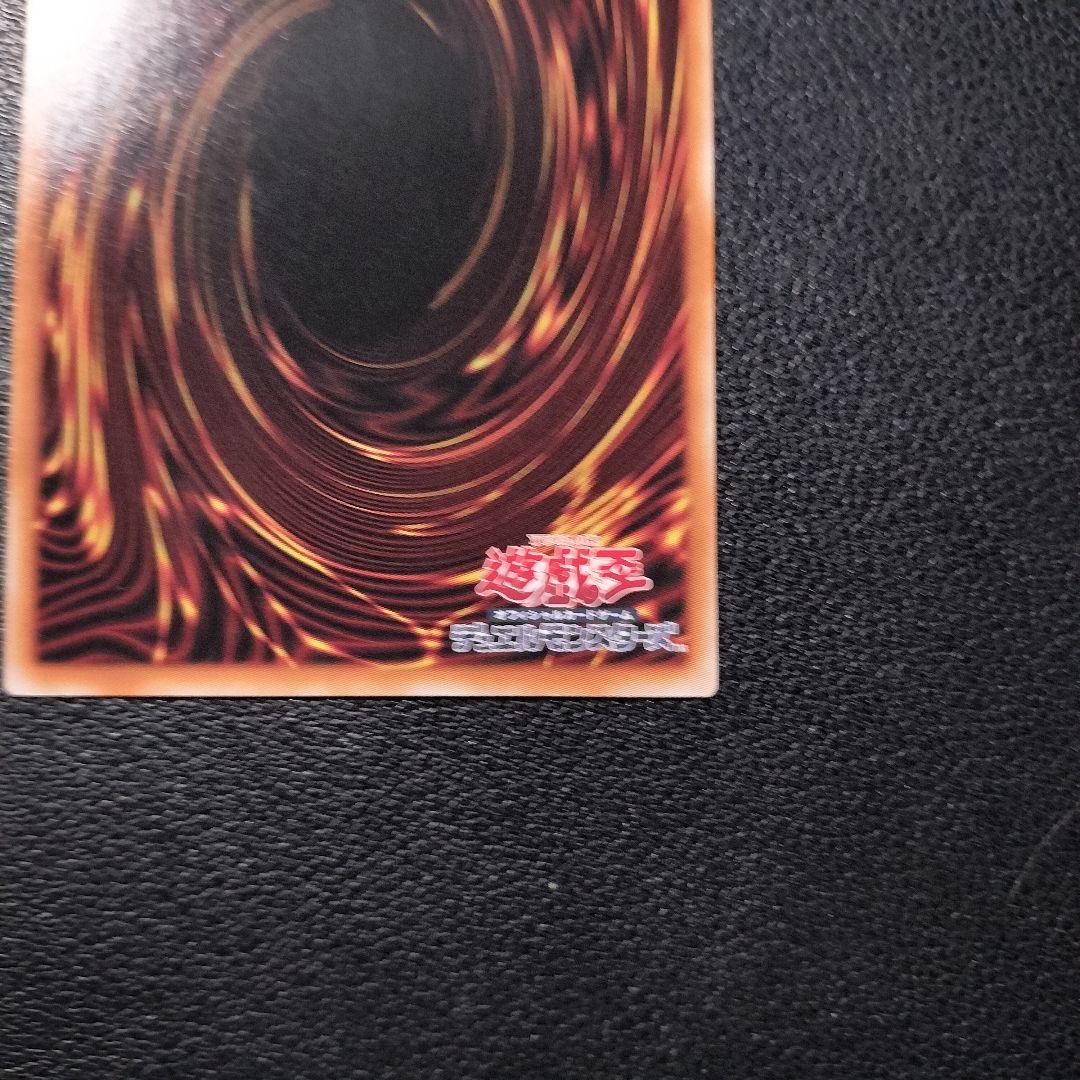 【美品】　遊戯王　神炎皇ウリア シークレット　原作絵　オシリスレッド