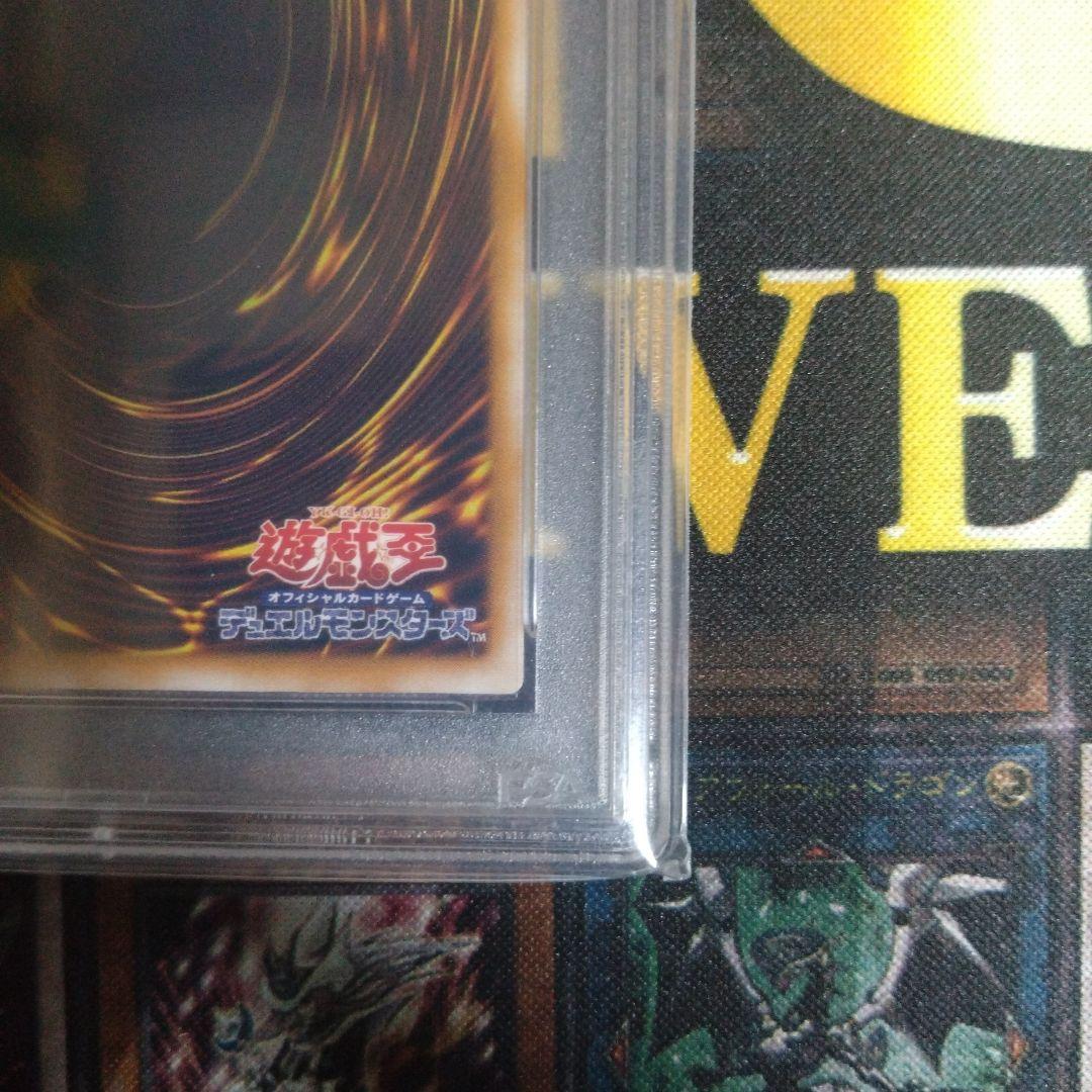 ホッスィー　遊戯王　仮面魔獣マスクドヘルレイザー　レリーフ　PSA10