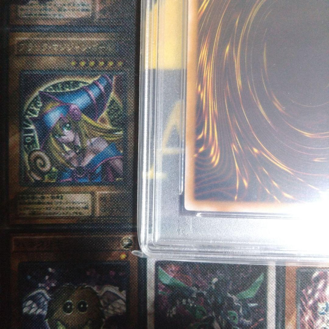 ホッスィー　遊戯王　仮面魔獣マスクドヘルレイザー　レリーフ　PSA10