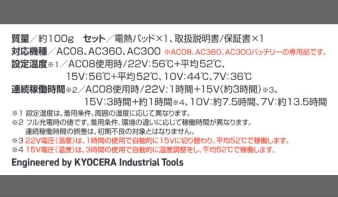 BURTLE 防寒ベスト　5054 秋冬用 ブラック ・サーモクラフトTC500