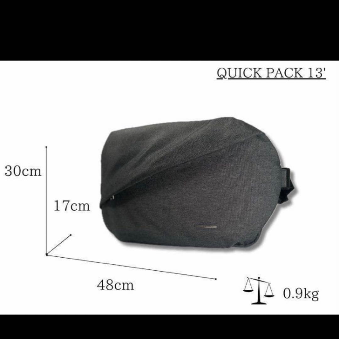 QUICK PACK ボディバッグ ブラック 撥水