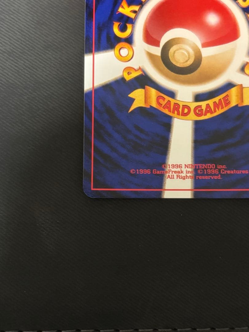 【良品】ポケモンカード　旧裏　わるいエーフィ ★ 拡張パック第4弾