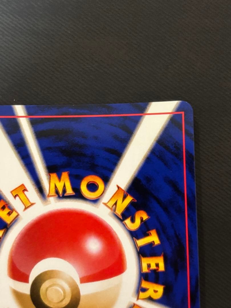 【良品】ポケモンカード　旧裏　わるいエーフィ ★ 拡張パック第4弾