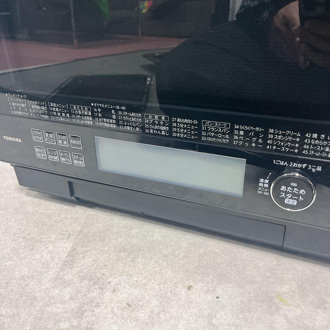 【美品】TOSHIBA ER-RD5000 石窯ドーム　過熱水蒸　電子レンジ
