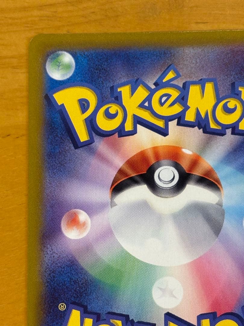 ロケット団のミュウツー、ファイヤー、サンダー、フリーザー　アーマードミュウツー