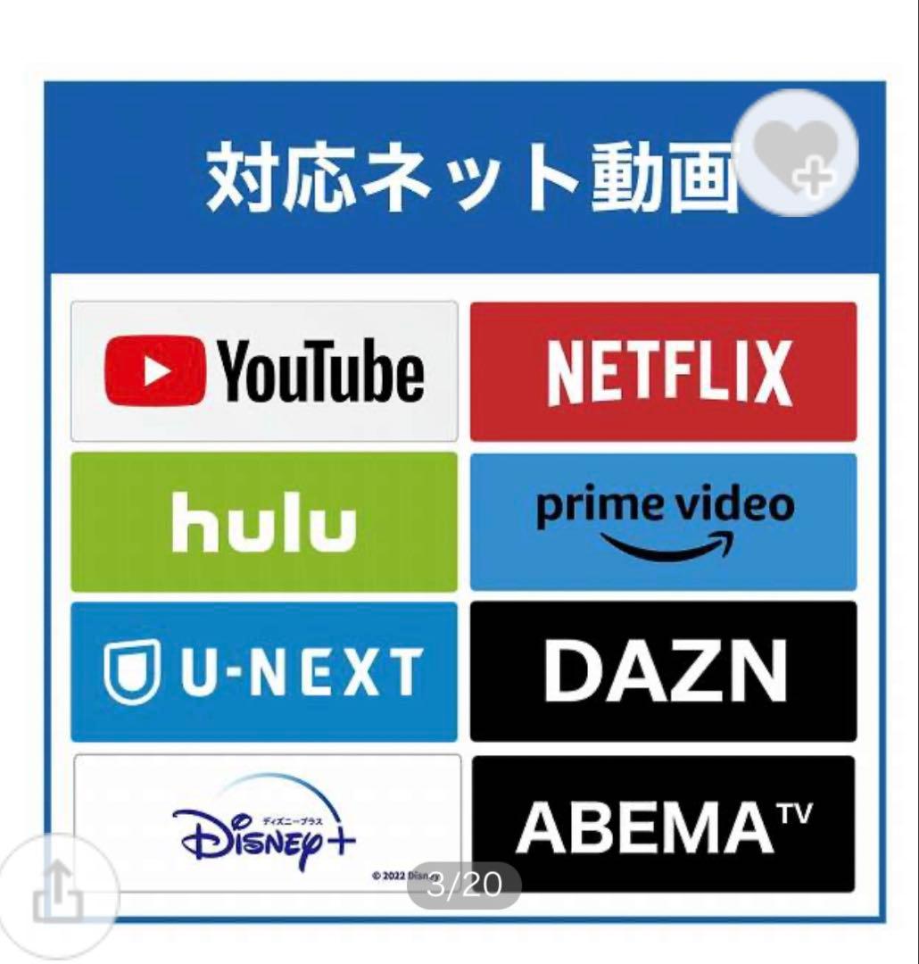 チ*コ様 【2024年式】シャープ　AQUOS 55V 4K液晶テレビ