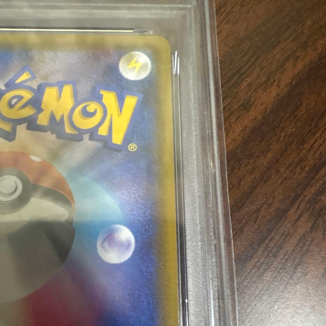 ポケモンカード サナ PSA10