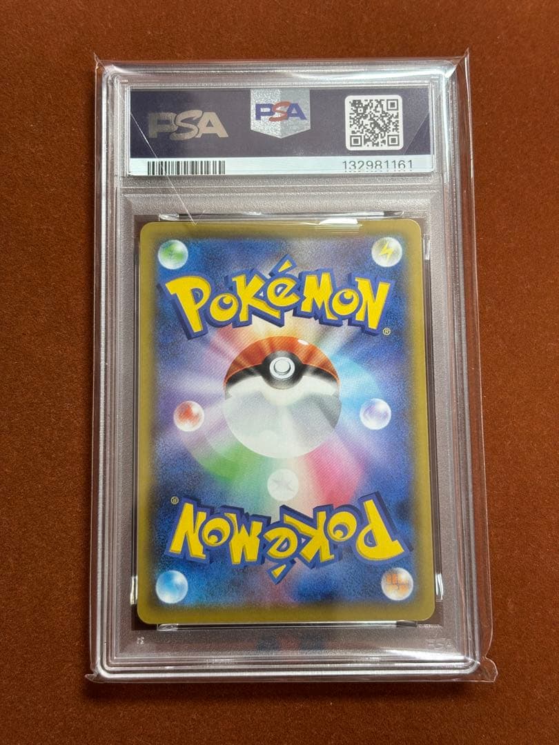 【高騰中】なみのりピカチュウ VMAX PSA10 25th RRR