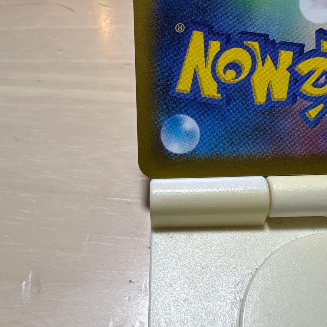 メガカイリューex MA 中国語エラーカード