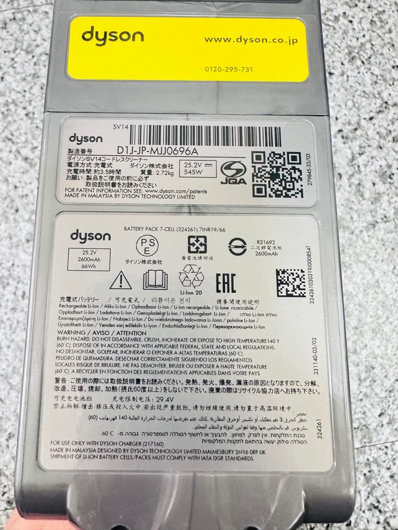 ダイソン　V11　fluffy＋　SV14　掃除機　オプション　スタンド　セット