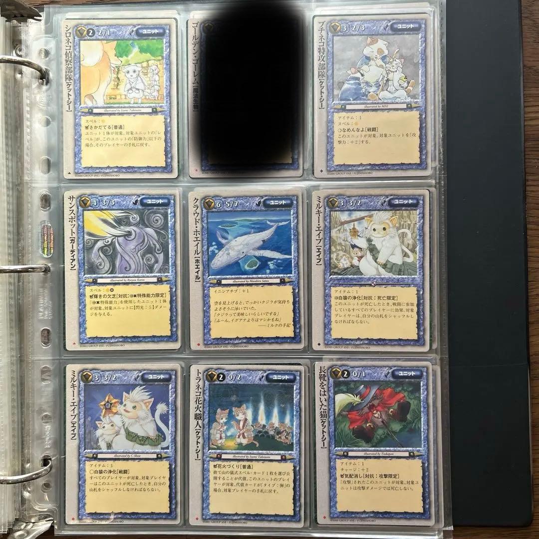 【４枚300円】モンスターコレクションTCG ユニット⓸