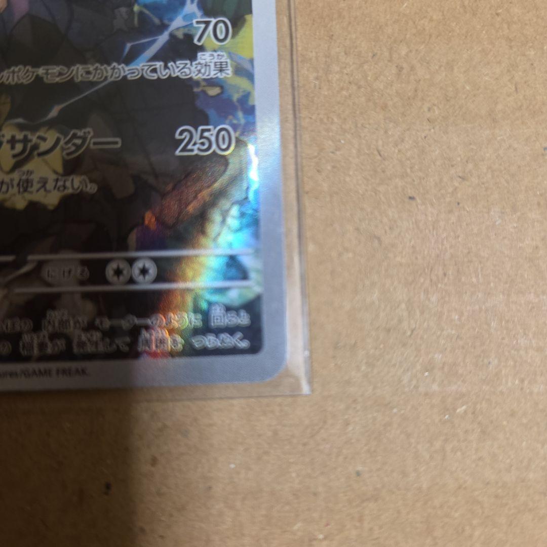 ポケモンカード　カナリィ　Nのゼロサム