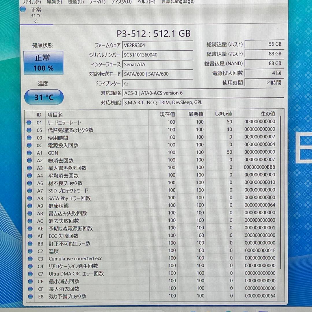 Windowsノート本体 NEC LAVIE/Corei7/16GB/SSD512GB/Blu-ray