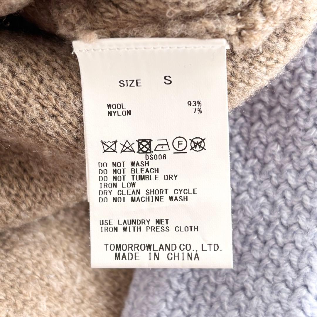 【美品】TOMORROWLANDウールナイロンクルーネックニット