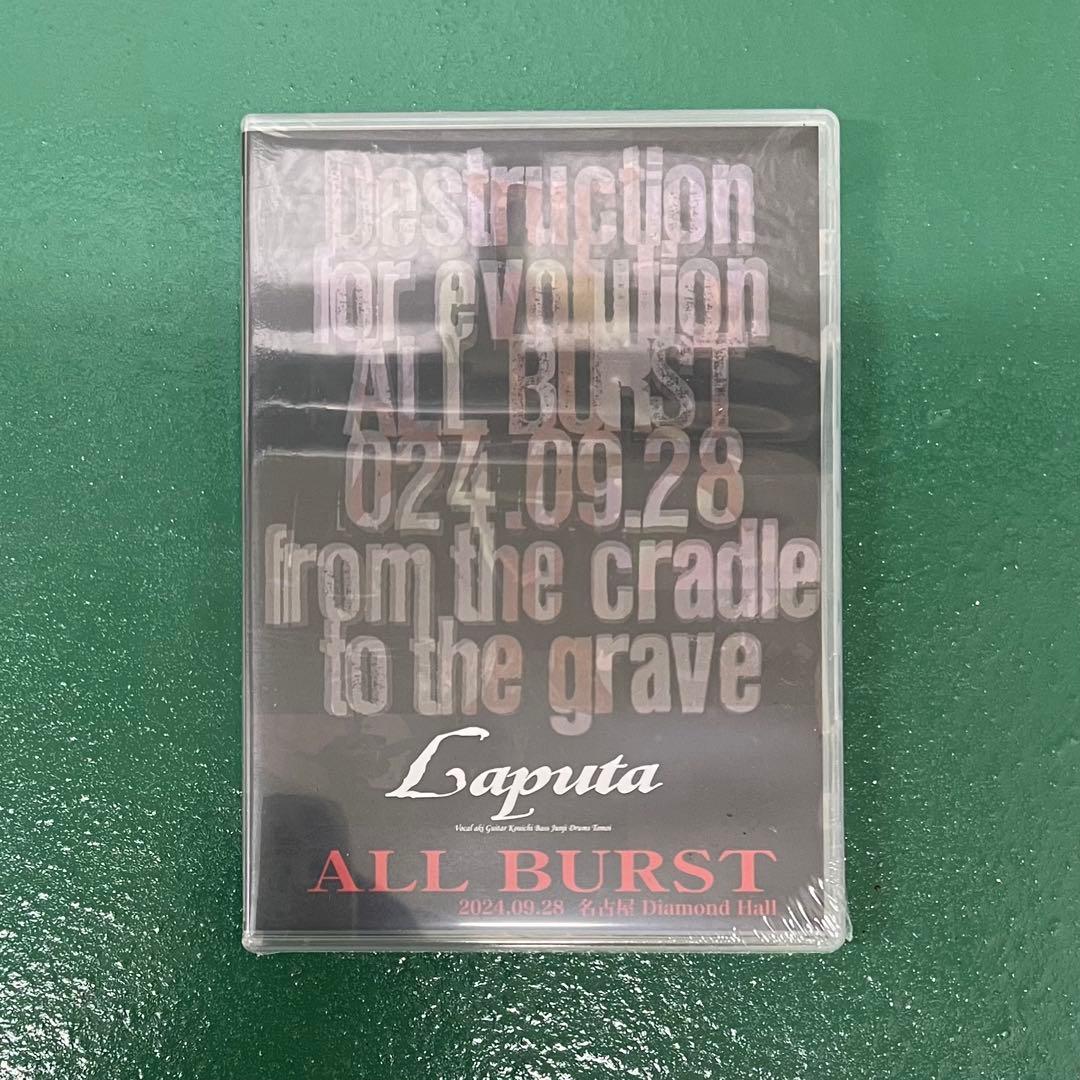 Laputa ALL BURST 2024 DVD 2枚組