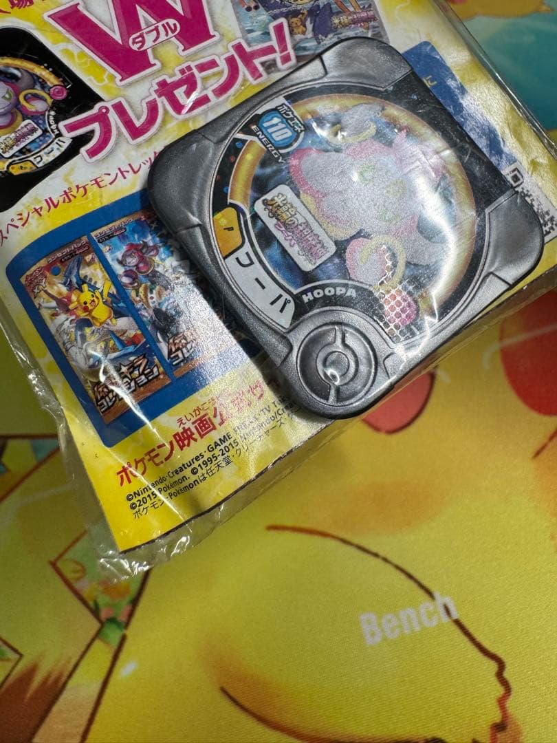 ポケモンカード フーパ 未開封 プロモ