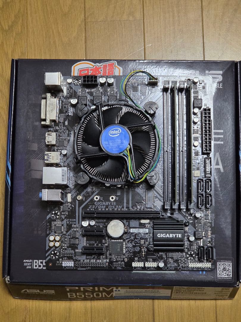 i5 8400+Z370Mマザーボード+DDR4 2666 8GB×2セット