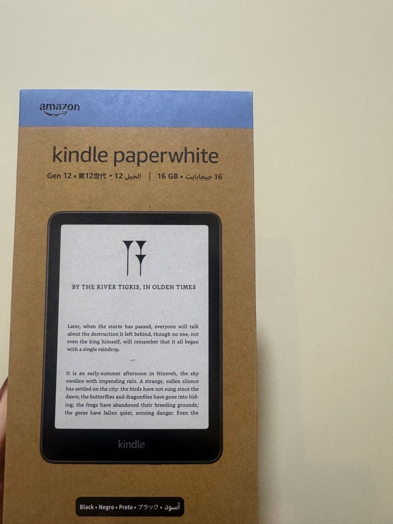 電子書籍リーダー本体 Amazon Kindle Paperwhite 16GB