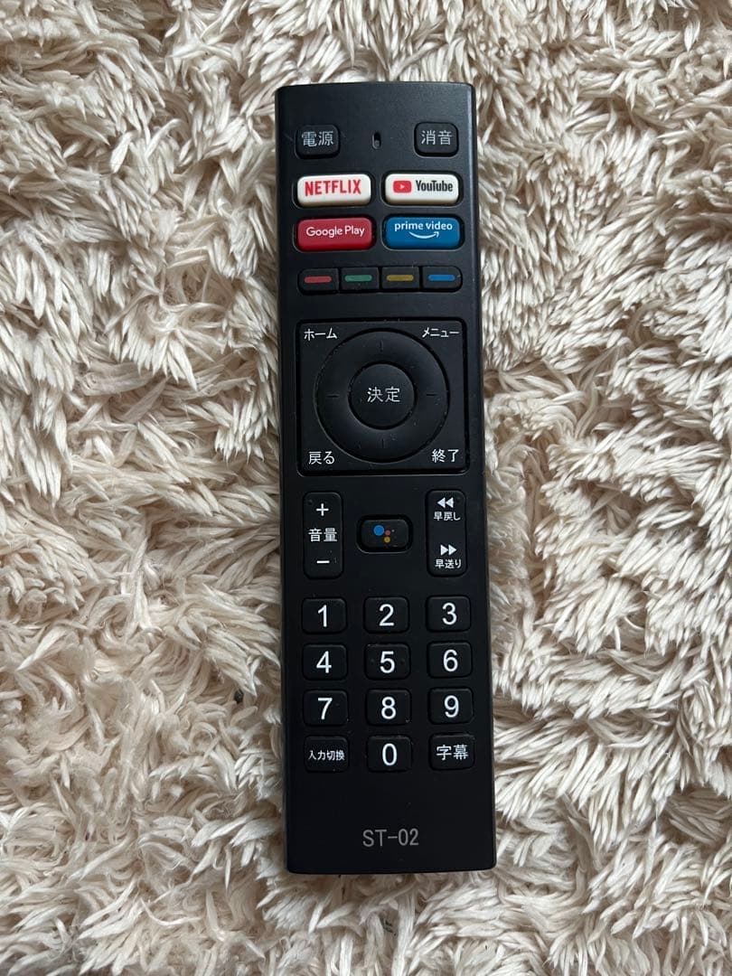 2022年製 50V 4Kチューナーレステレビ Android TV HDR対応