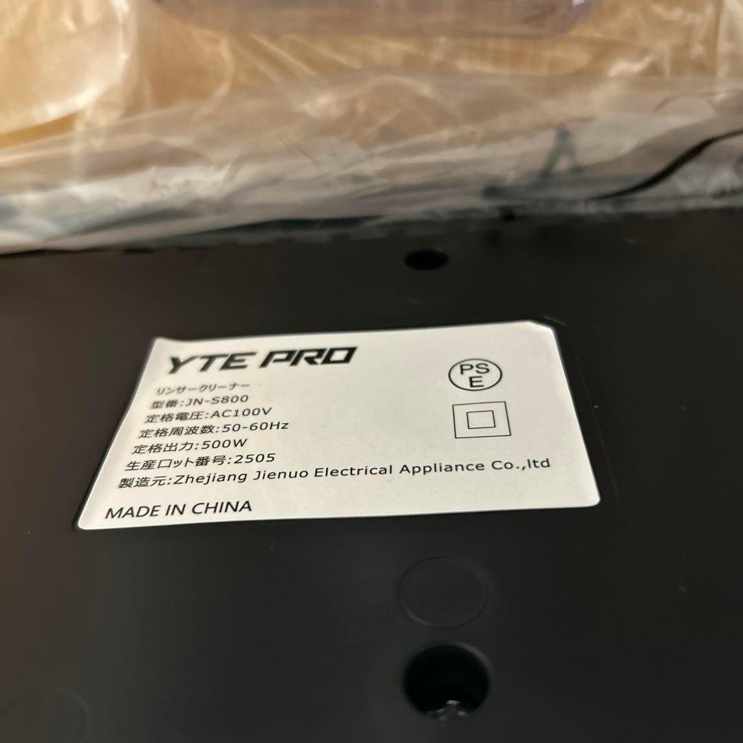 リンサークリーナー 400W強力吸引 乾湿両用 お湯対応可能 乾湿両用