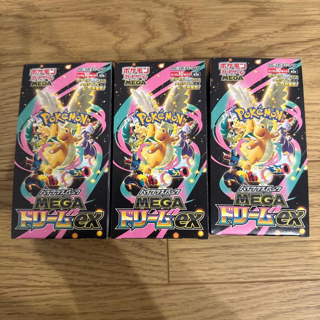 ポケモンカードゲーム MEGAドリームex 3ボックス　シュリンクなし+α