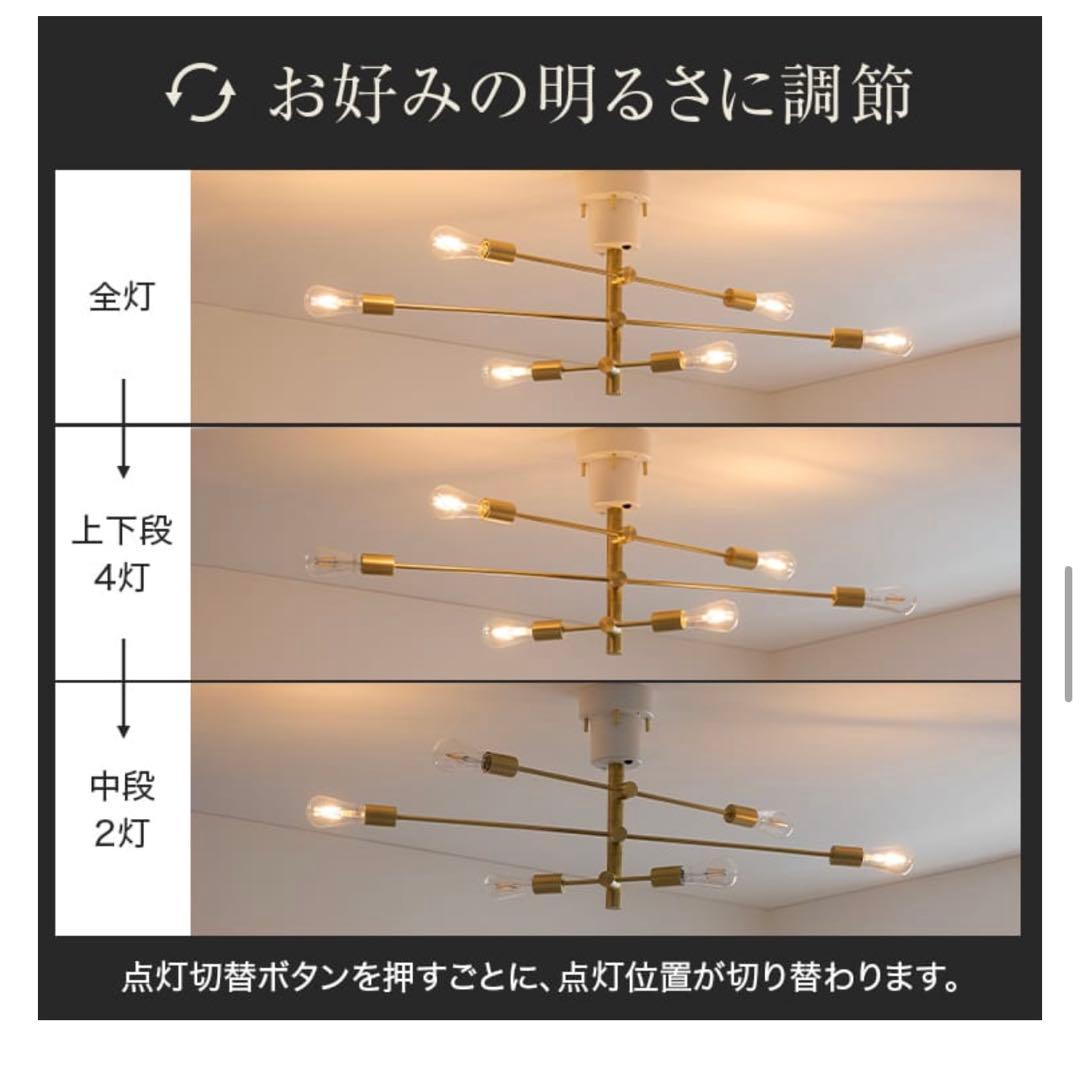 LOWYA | モダンシーリングライト 自由アーム調整