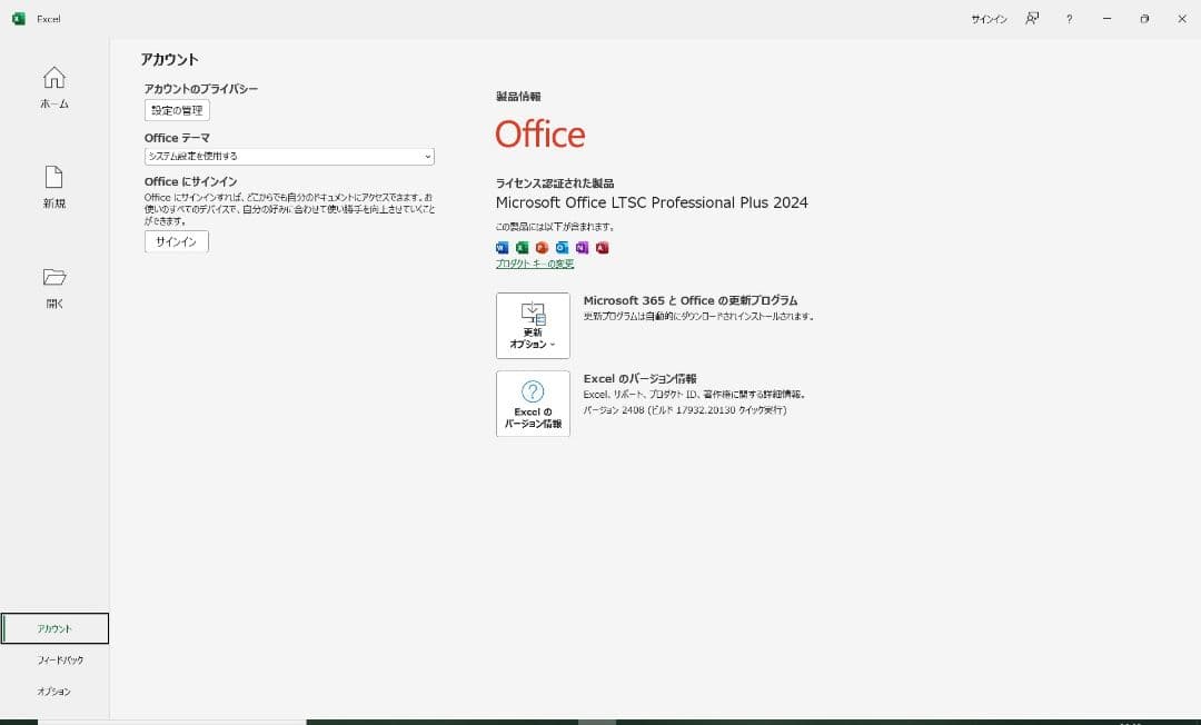 使用650時間 CF-SV1 第11代i5/16GB/256GB/office②