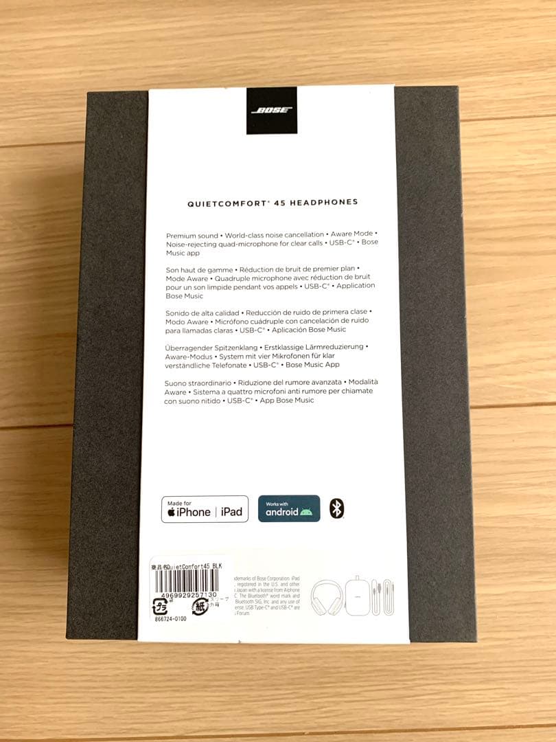 BOSE QuietComfort45 ワイヤレス ブラック