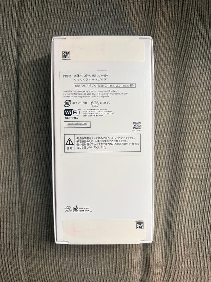 【新品未開封】Samsung Galaxy A25 5G Light Blue