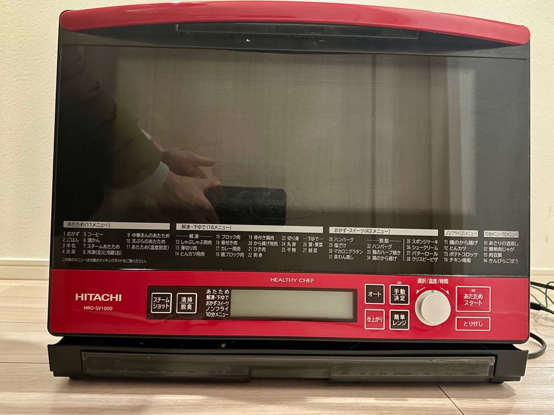HITACHI オーブンレンジ レッドMRO-SV1000
