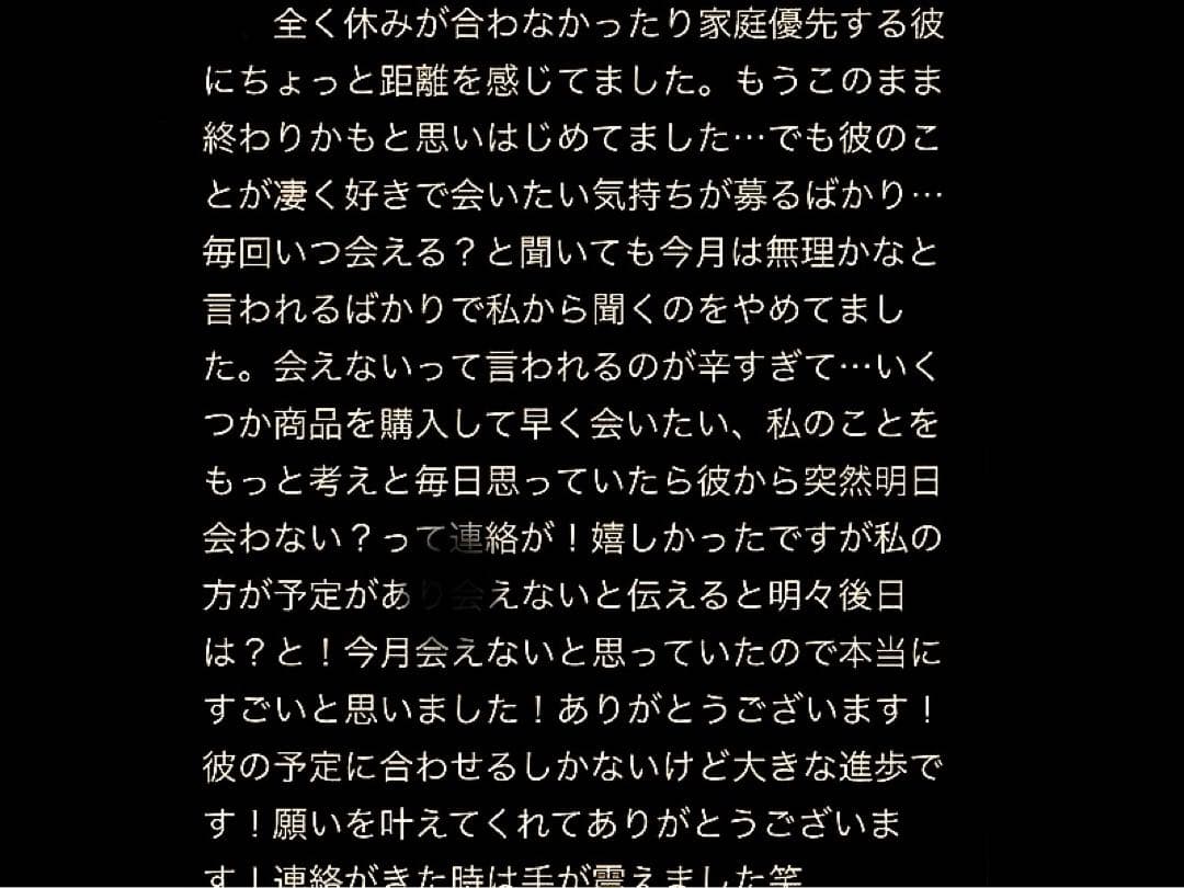 あらゆる邪気・悪気を払う超強力黒龍神様⚫️ 福徳・全ての財金運向上・護符ストラップ