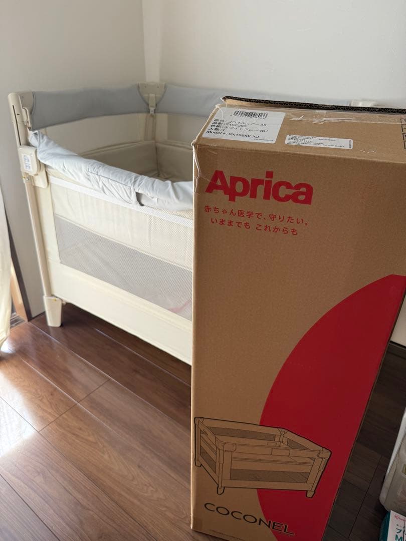 ApricaアップリカココネルエアーAB ホワイトグレー