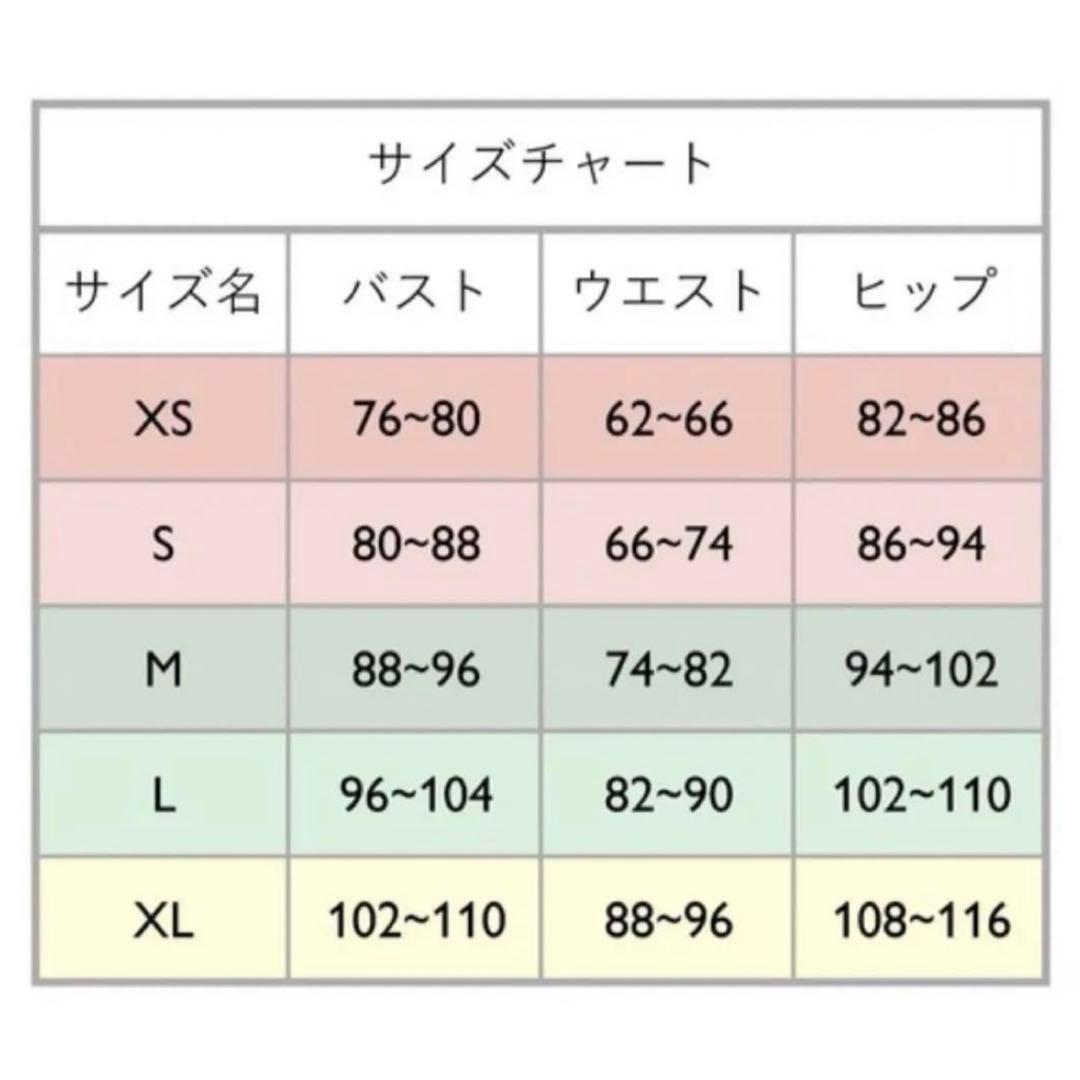ビスチェガーター75B ブラジリアンM Frou Frou Romance