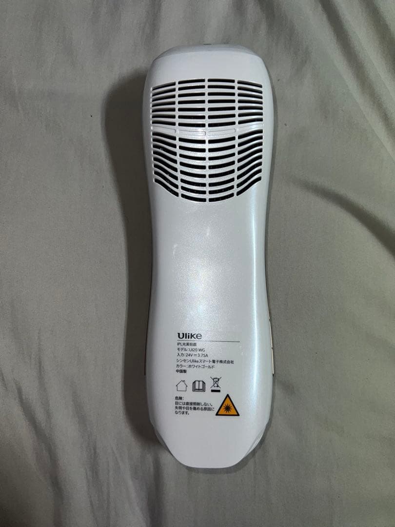 Ulike Air 10 IPL光美容器 ホワイトゴールド