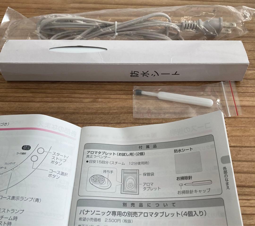 Panasonic ナノスチーマー EH-CSA96-P