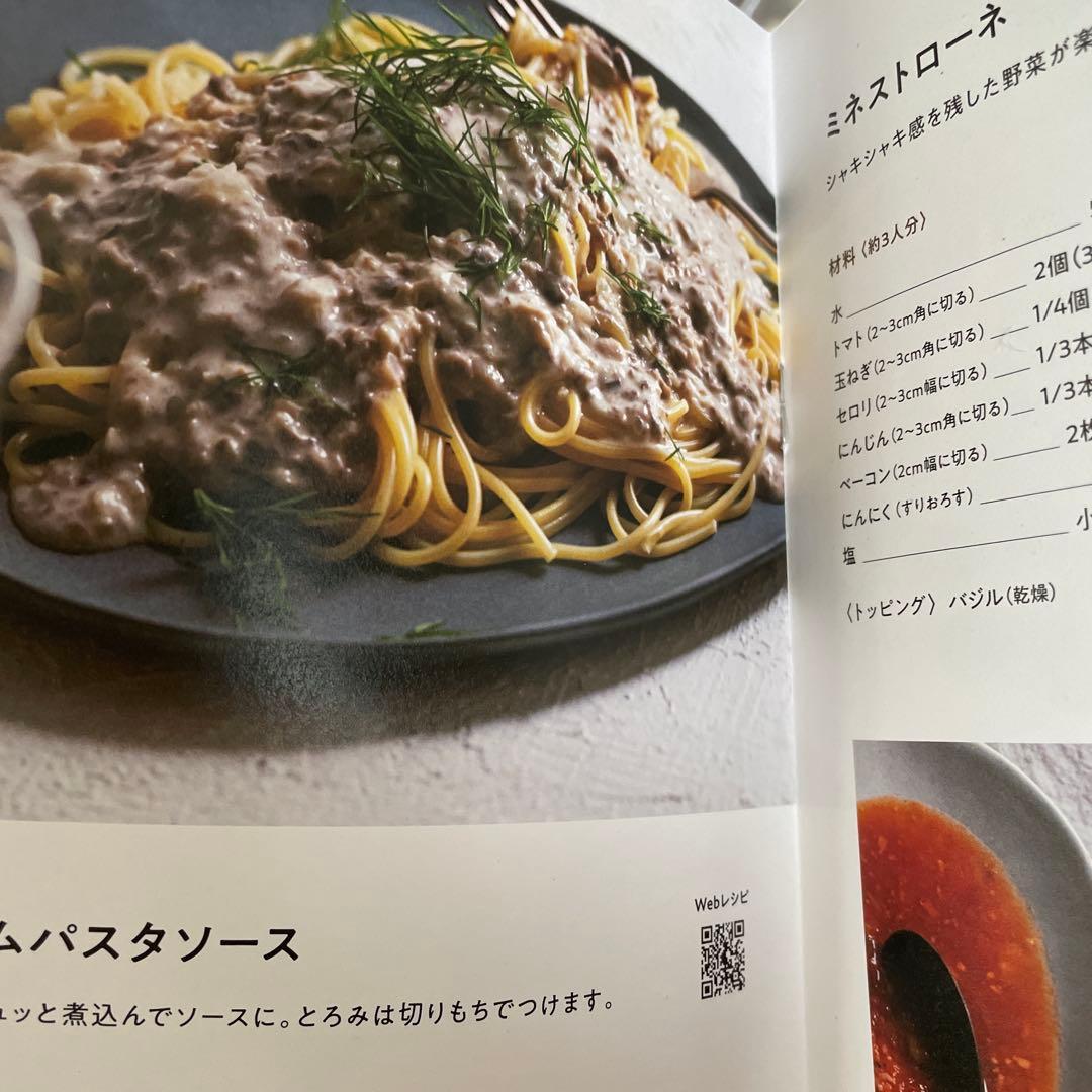 ★新品★recolte 自動調理ポット　RSY-2 (W)★ 保証期間中