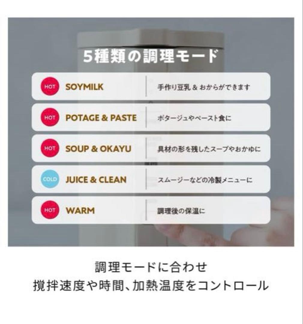 ★新品★recolte 自動調理ポット　RSY-2 (W)★ 保証期間中