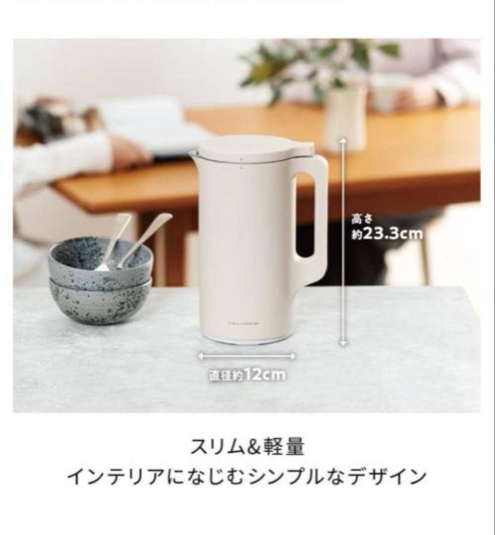 ★新品★recolte 自動調理ポット　RSY-2 (W)★ 保証期間中