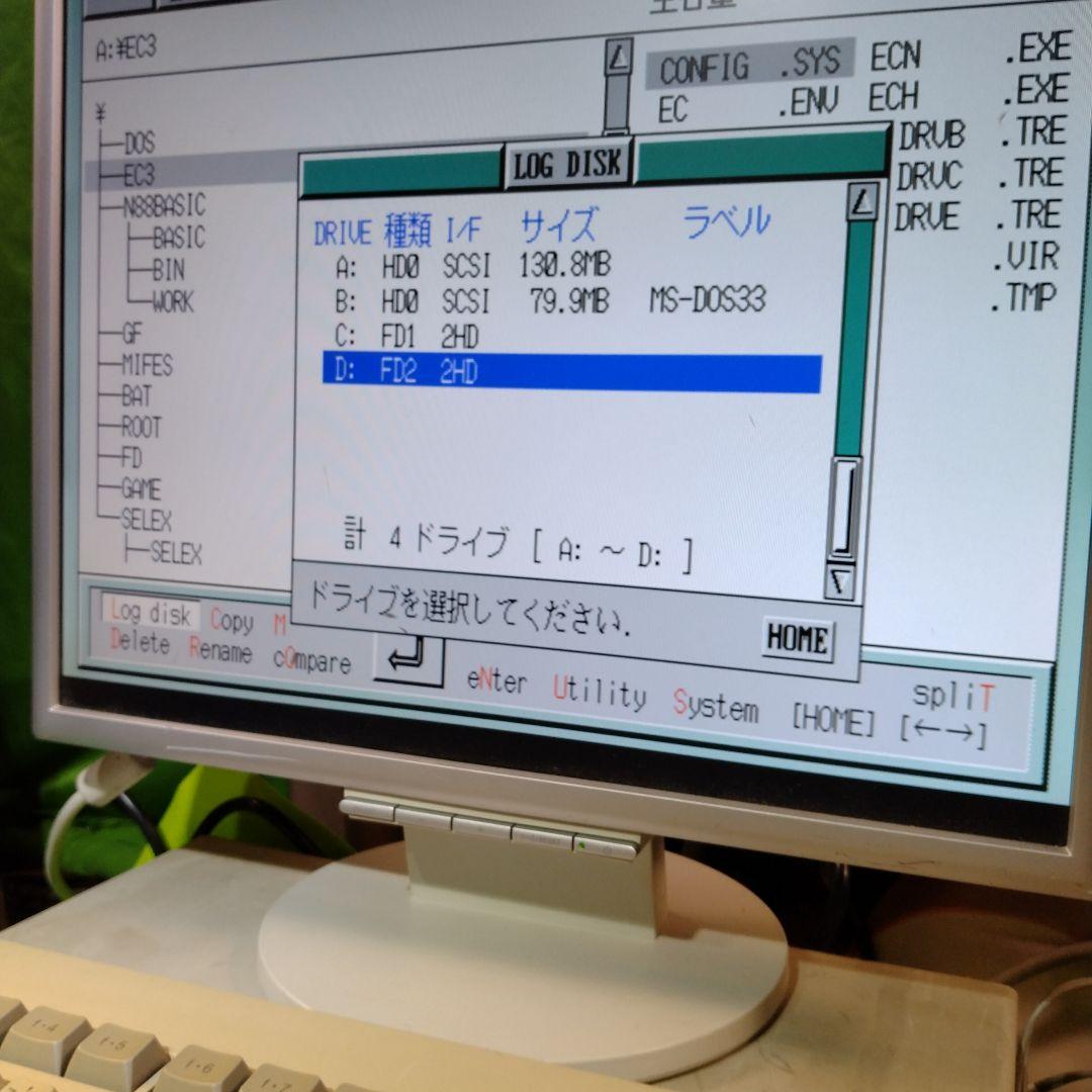 N*i様 ◆外付けSCSIハードディスク 200M 緑電子+MO