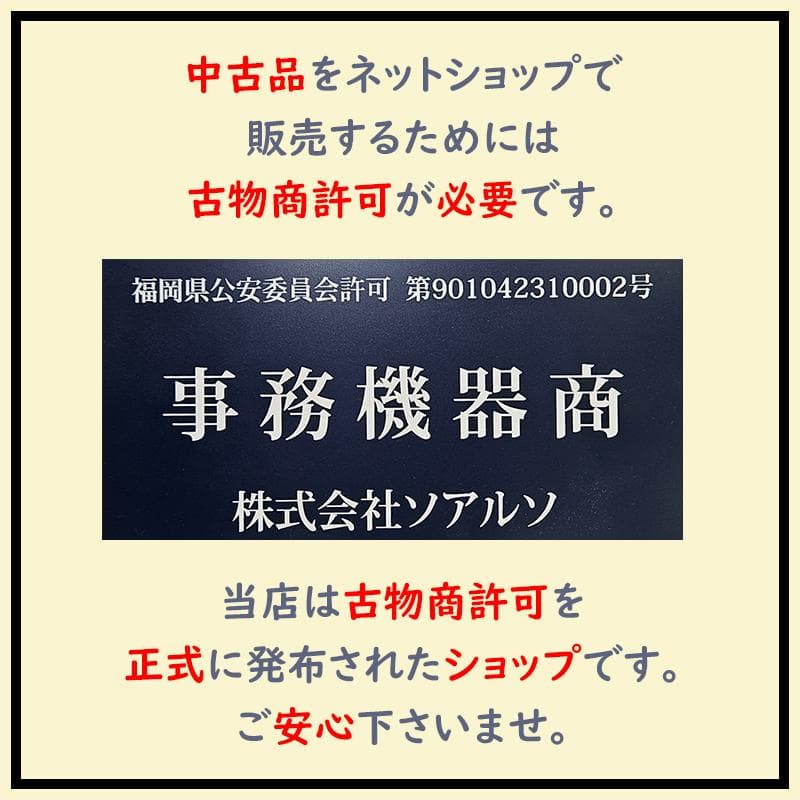 Galaxy S23 Ultra 256GB グリーン SIMフリー A級