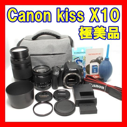 ☘️付属品多数✨Wi-Fi搭載☘️Canon kiss x10 ダブルズーム