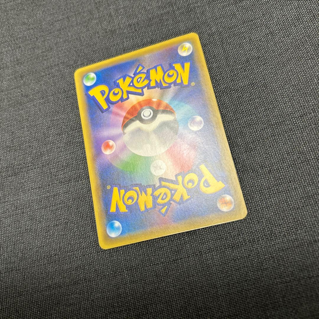 ポケモンカード アルセウス 036/036